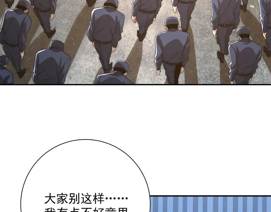 第36话 比武大会正式开始！11