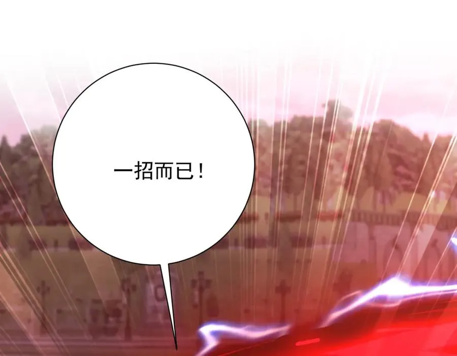 第28话 被隐藏的绿湖庄园141