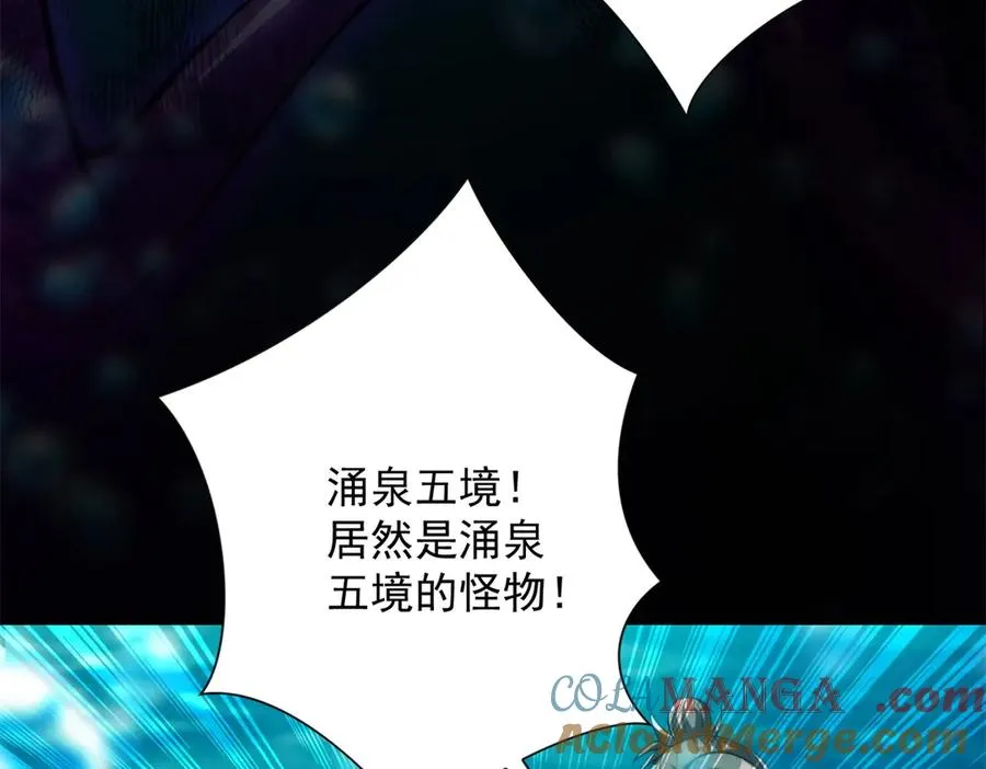 第15话 圣焰不灭术60