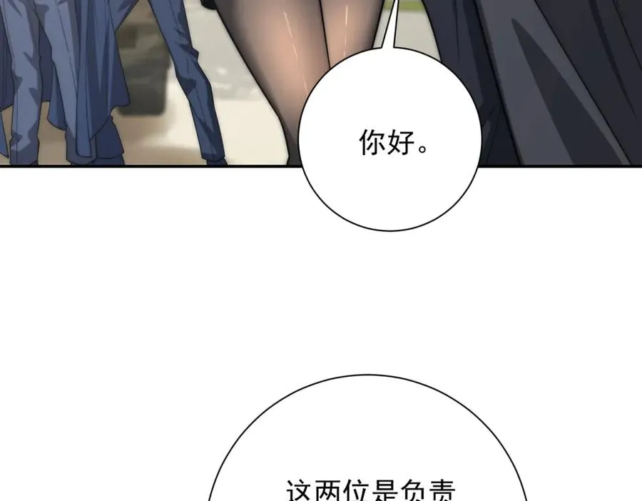 第27话 绿湖庄园23