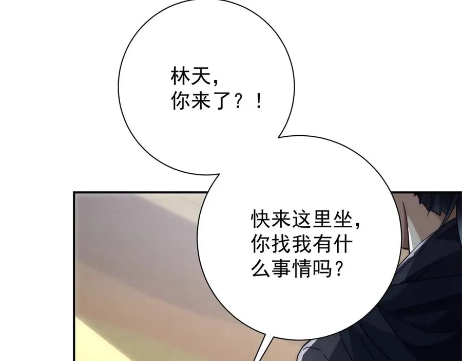 第36话 比武大会正式开始！43