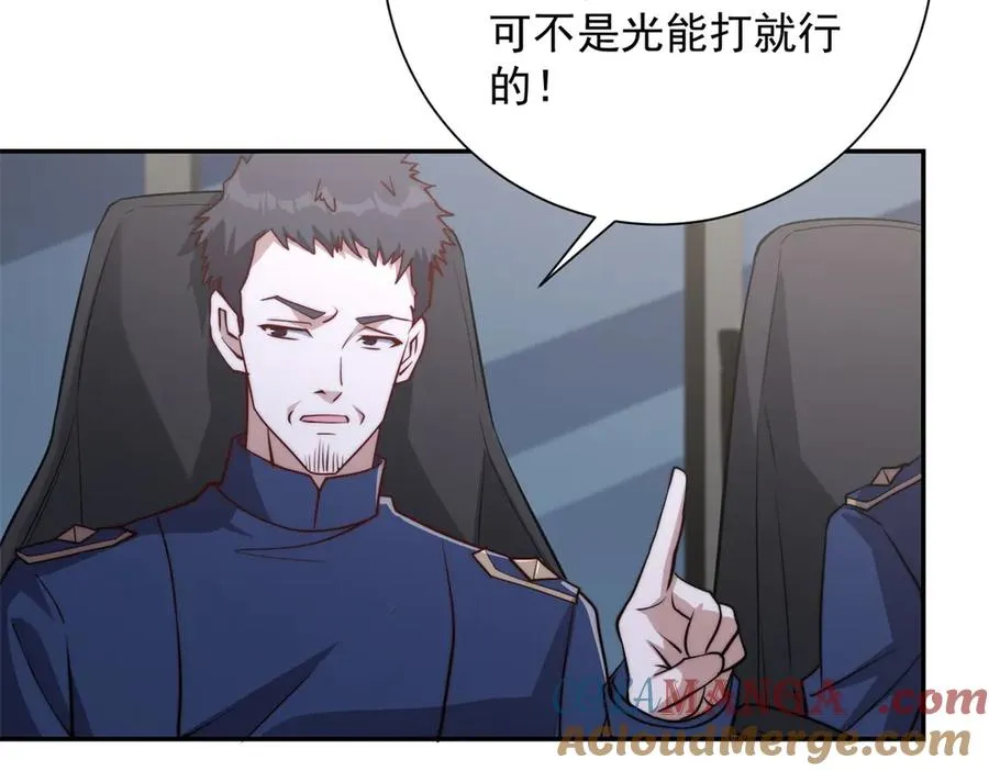 第7话 加入灵气协会44