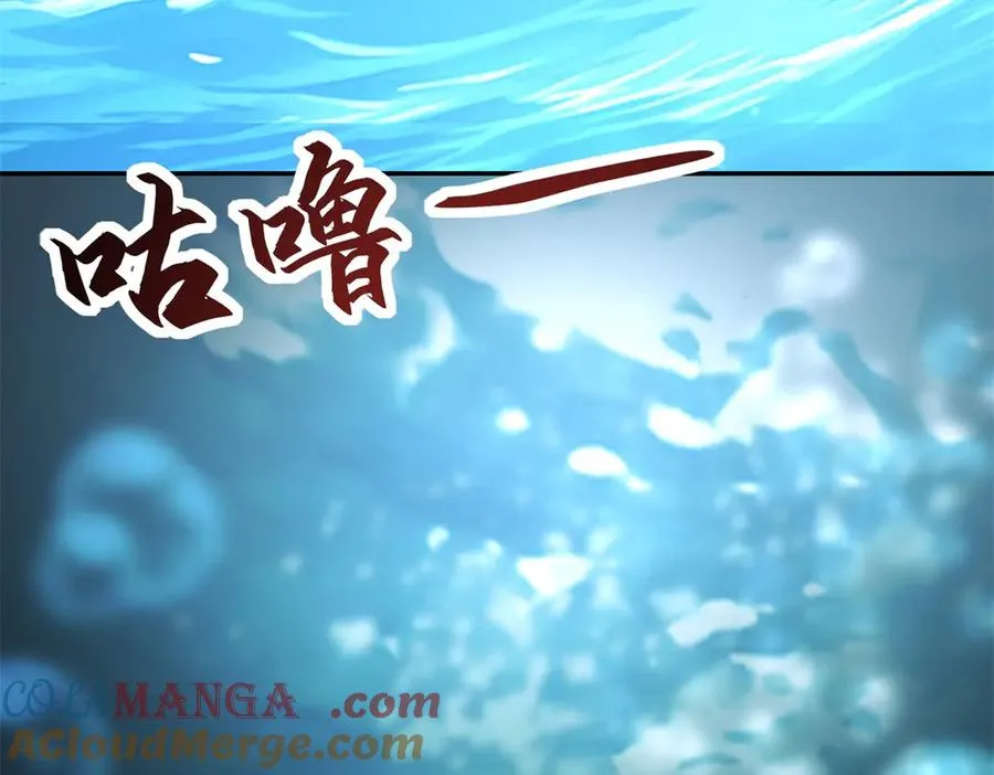 第13话 金色功法104