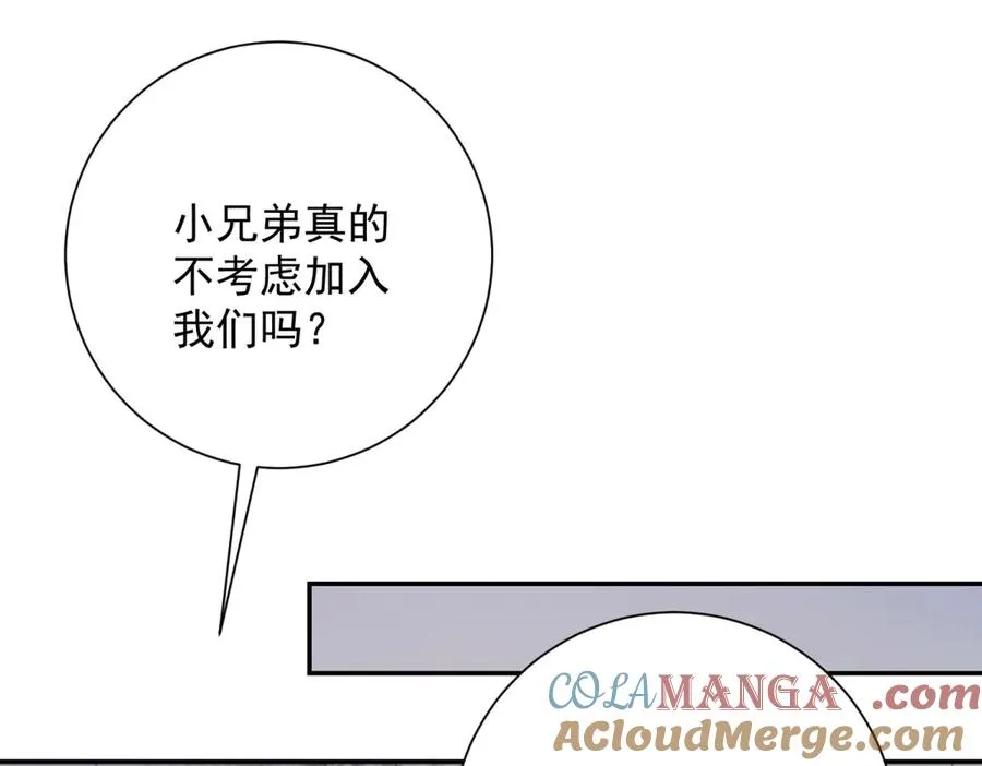 第4话 灵气协会的邀请36