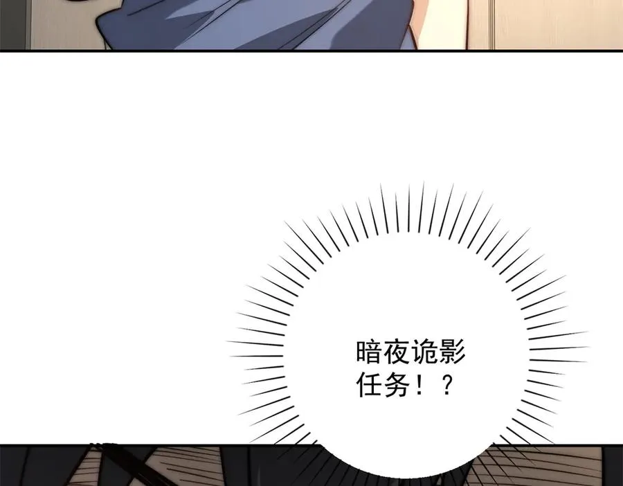 第13话 金色功法93
