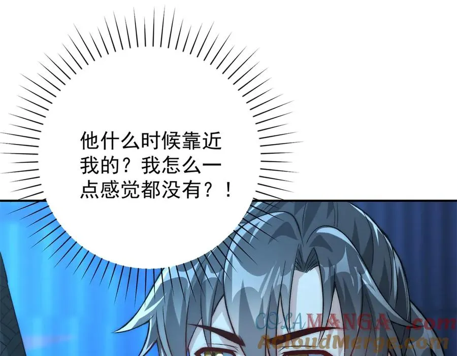 第16话 斩杀！56