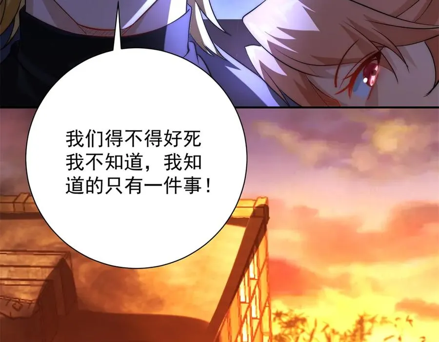 第1话 重生灵气时代25