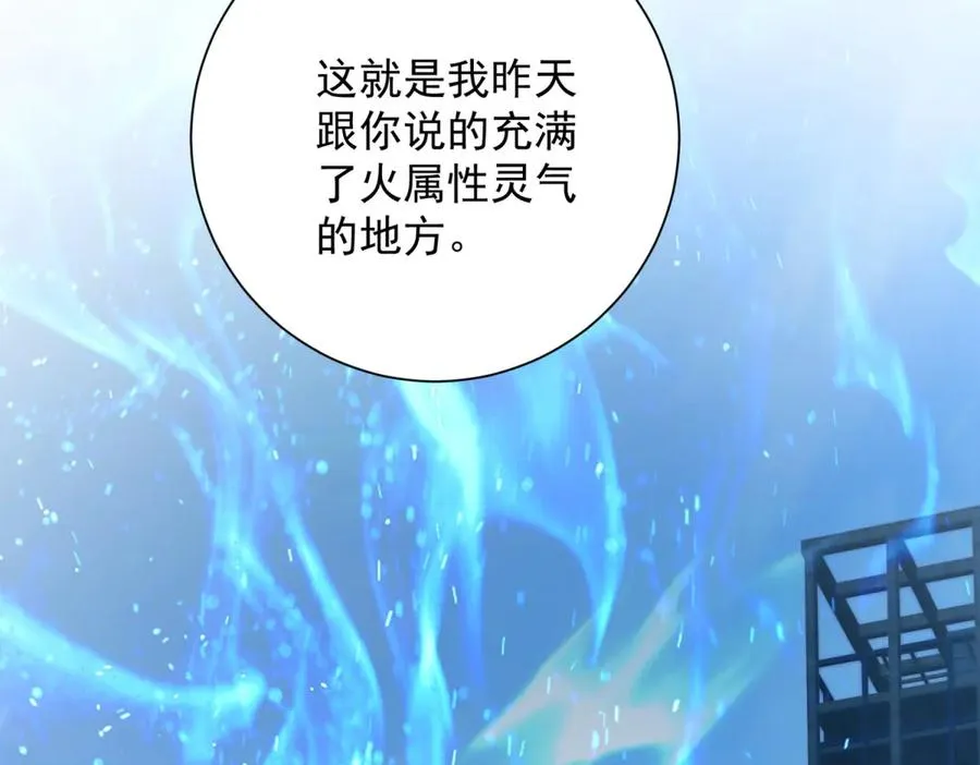 第12话 热情的邀请95