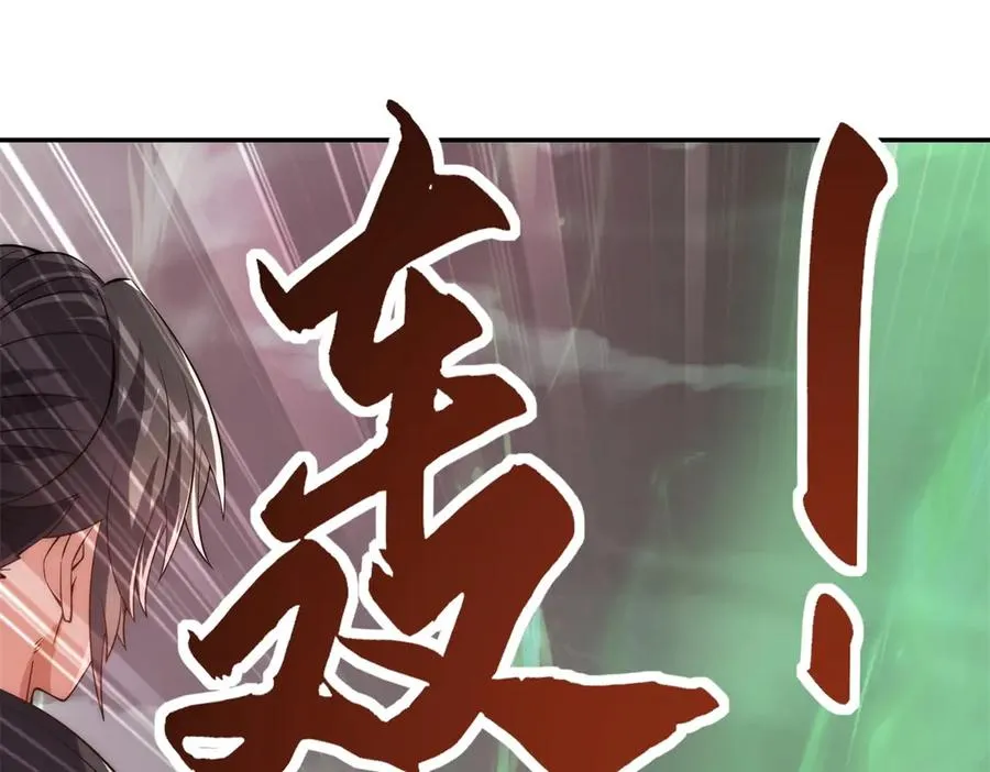 第32话 被斩杀的涌泉六境强者3