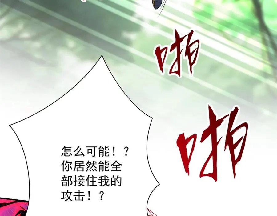 第19话 被黑暗吞噬的姜武21