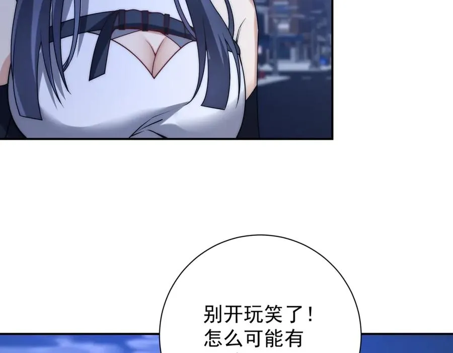第24话 黑暗变异的完全体！31