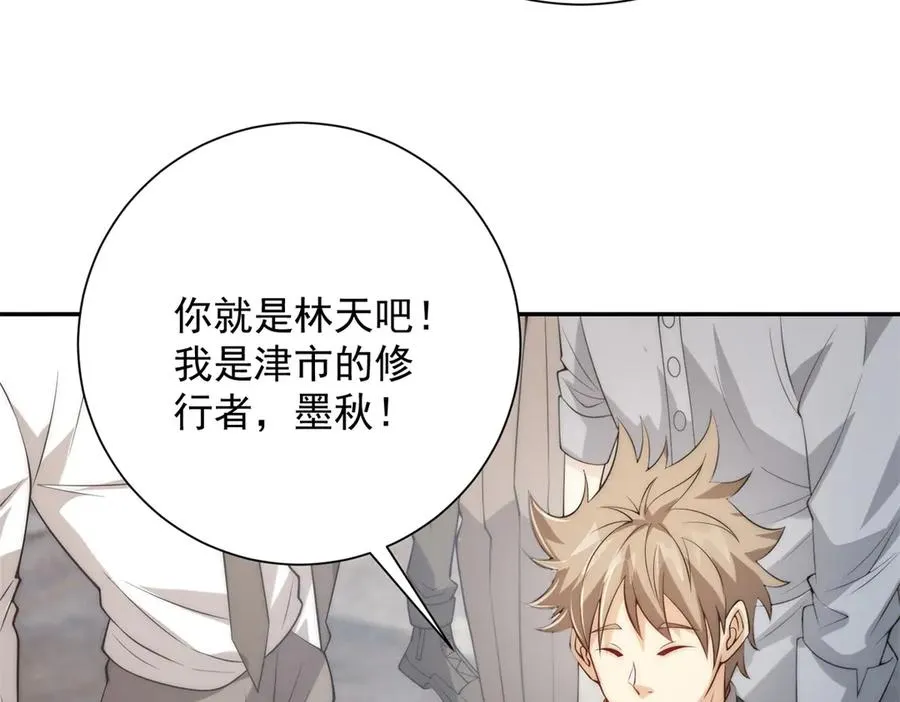 第36话 比武大会正式开始！78
