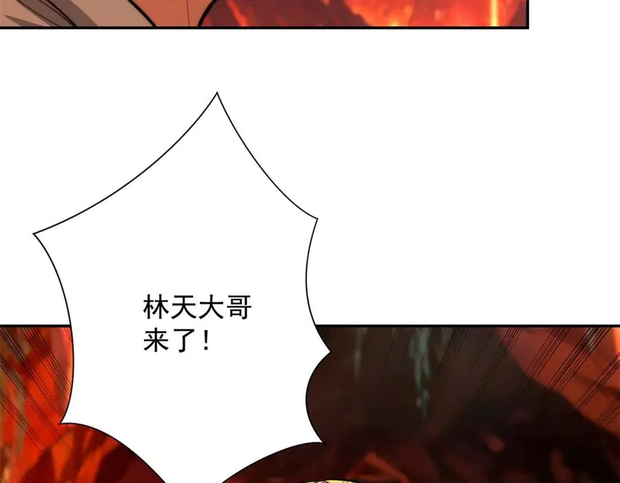 第37话 对手出现98