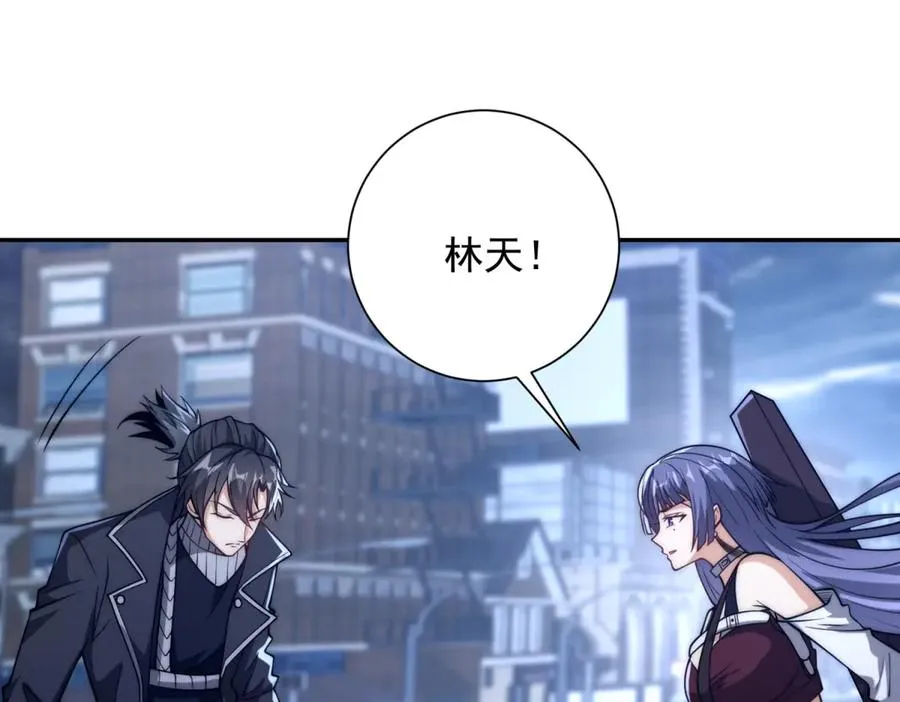 第23话 雷炎十字斩3