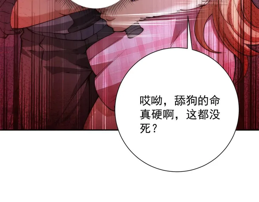 第1话 重生灵气时代14
