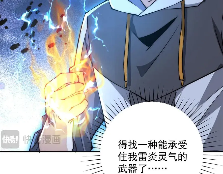 第11话 以暴制暴79