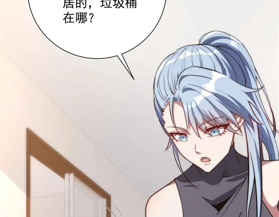 第7话 加入灵气协会66