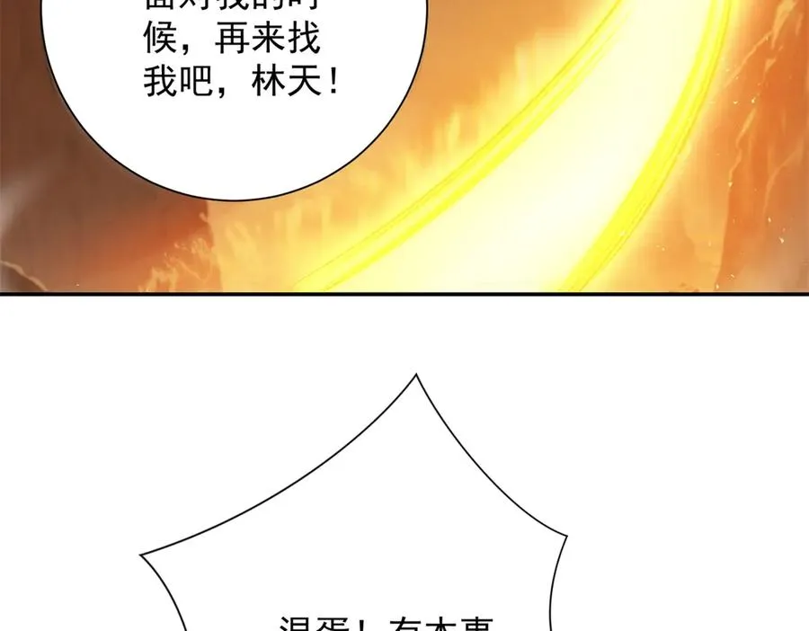 第37话 对手出现55