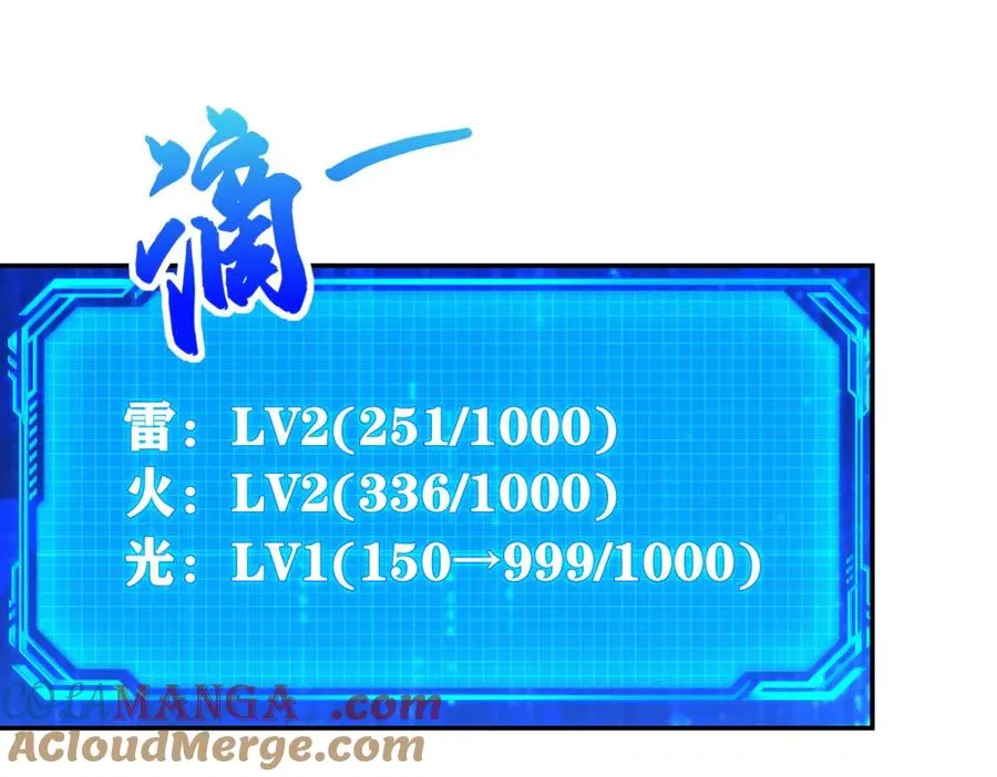 第31话 真相72