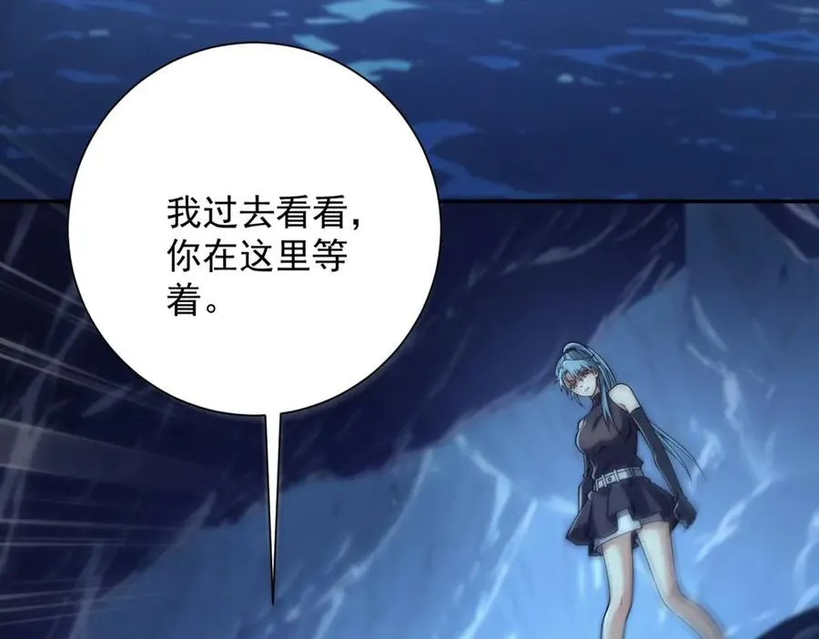 第39话 净莲火焰49