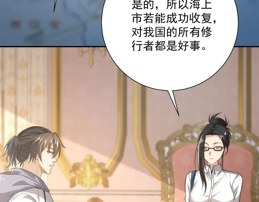 第35话 参加比武大会33