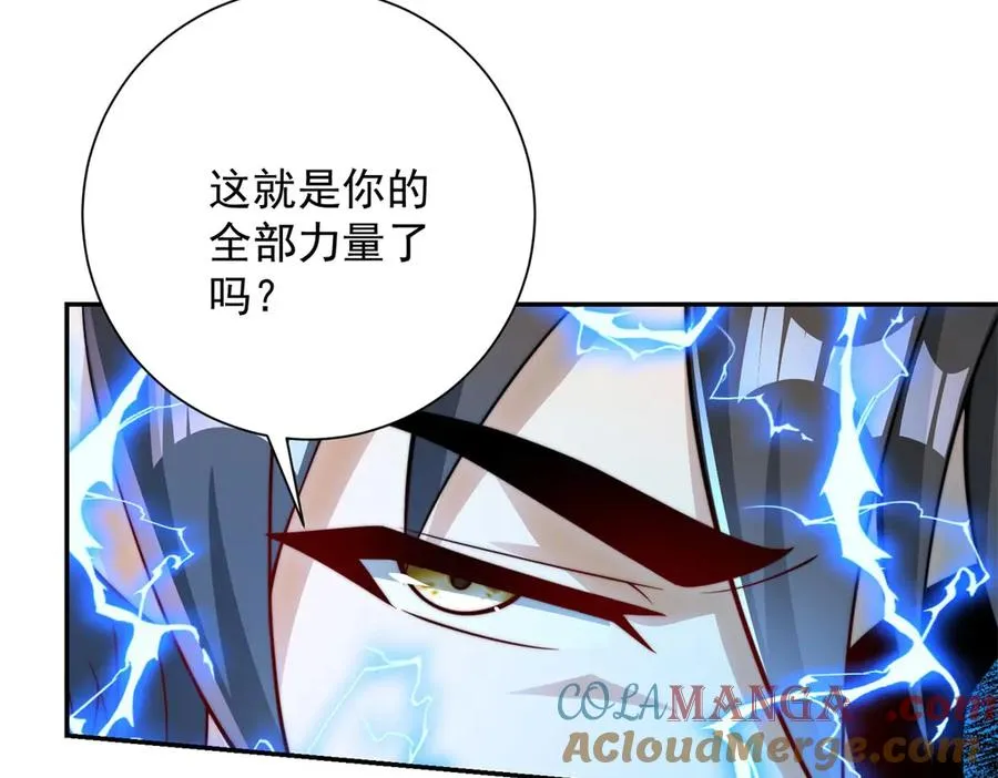 第19话 被黑暗吞噬的姜武16