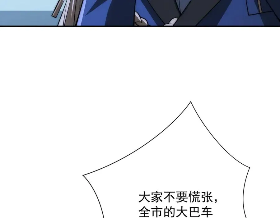 第25话 天雷灭世！30