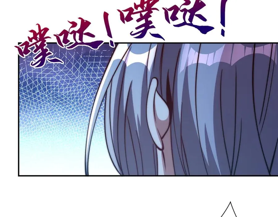 第20话 被碾压的怪物83