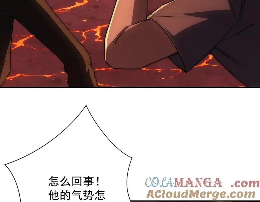 第38话 强势镇压68