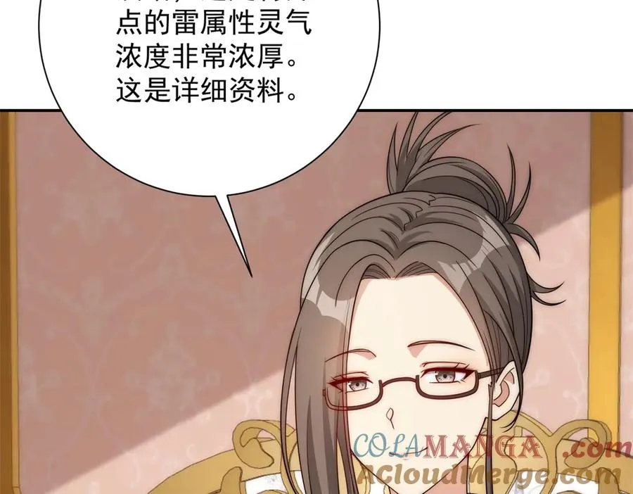 第35话 参加比武大会40