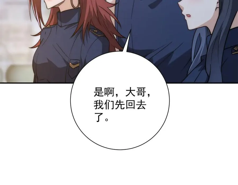 第10话 旧友相逢49