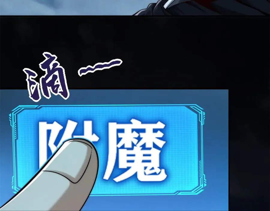 第23话 雷炎十字斩25