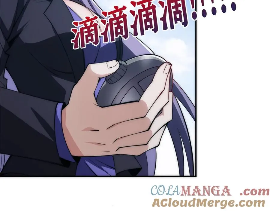 第13话 金色功法28