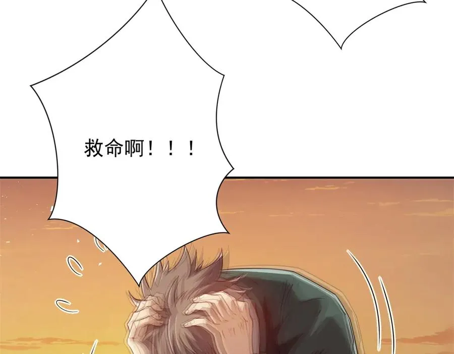 第37话 对手出现18