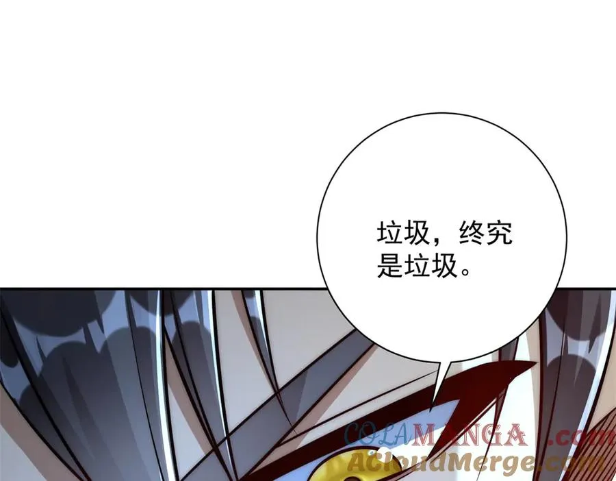 第32话 被斩杀的涌泉六境强者96