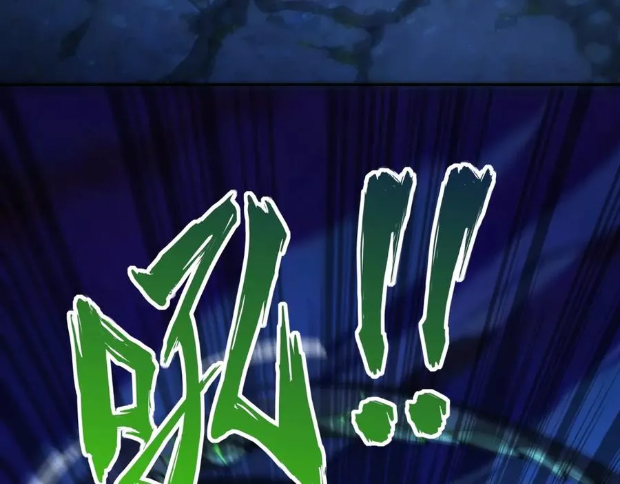 第39话 净莲火焰101