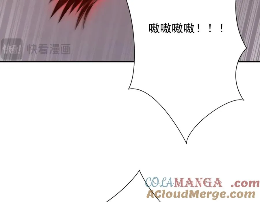 第29话 强势镇压148