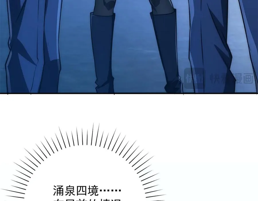 第14话 拯救泠月行动！114