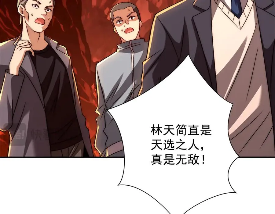 第38话 强势镇压125