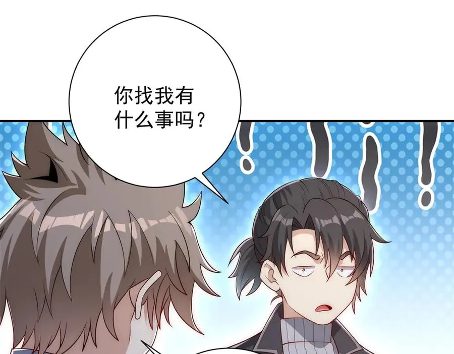 第36话 比武大会正式开始！90