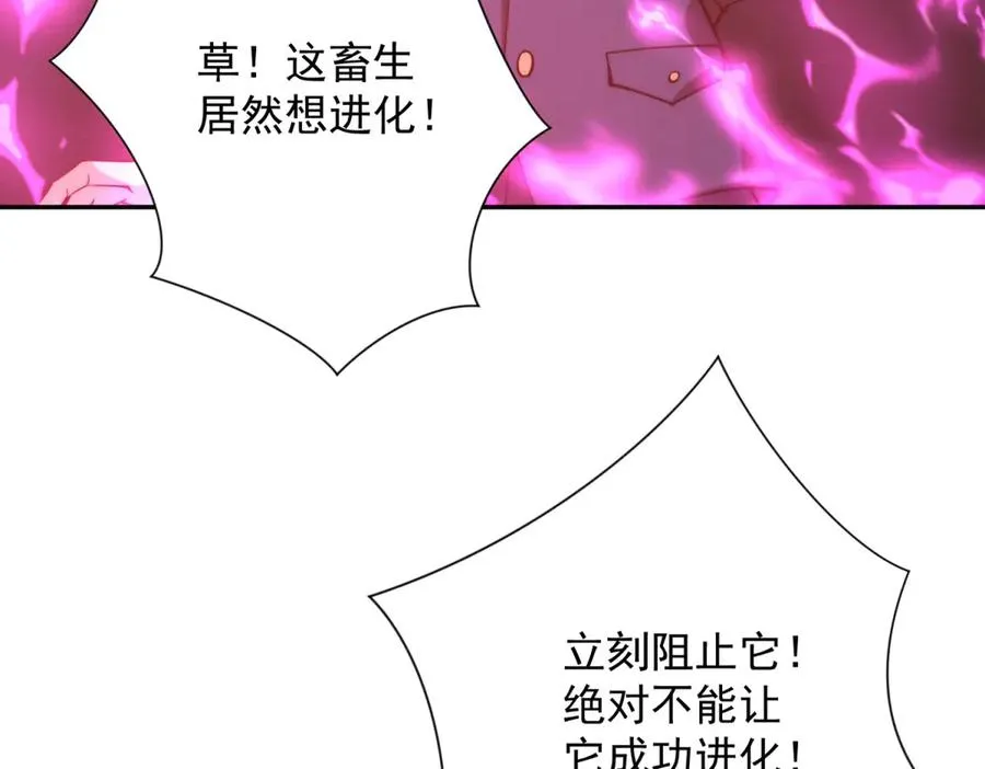 第10话 旧友相逢133