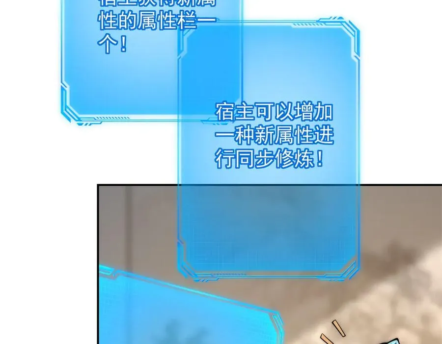 第4话 灵气协会的邀请10
