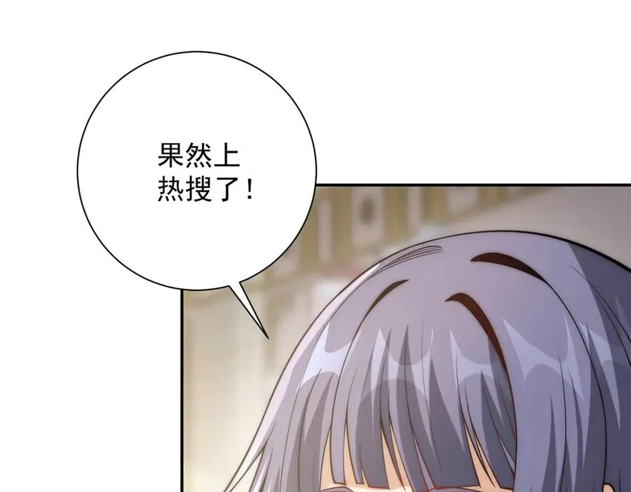 第34话 踏入涌泉九境7