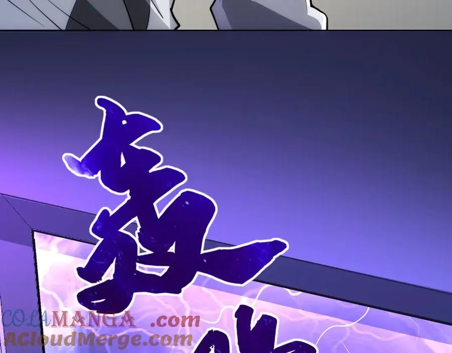 第4话 灵气协会的邀请84