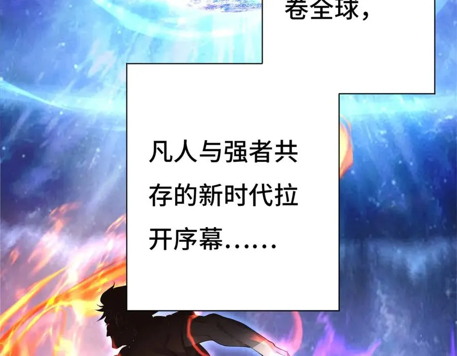 预告2