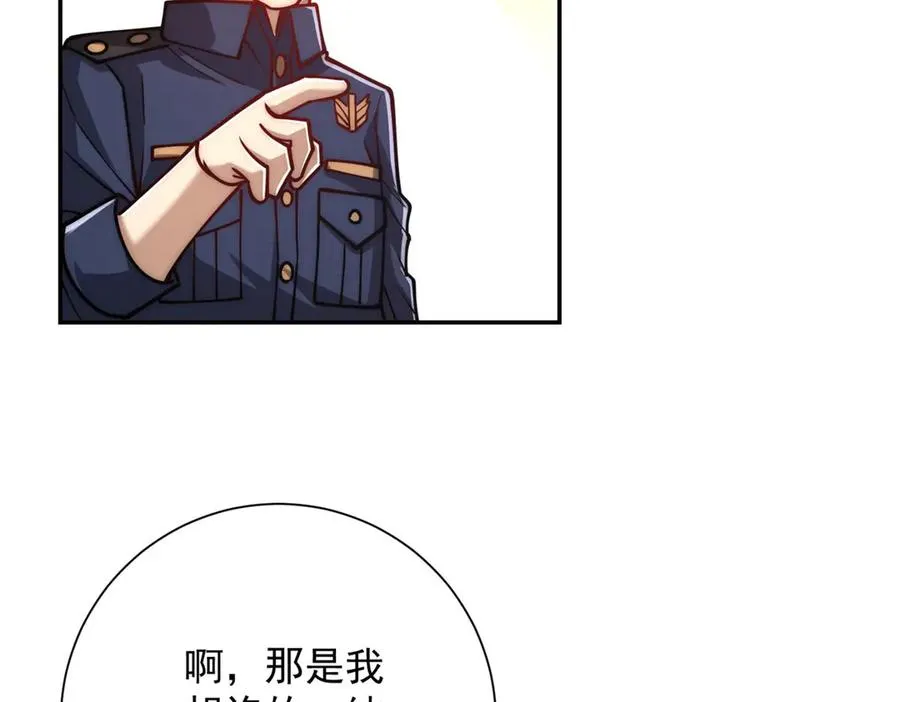 第32话 被斩杀的涌泉六境强者133