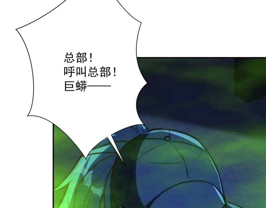 第5话 雷炎属性！134