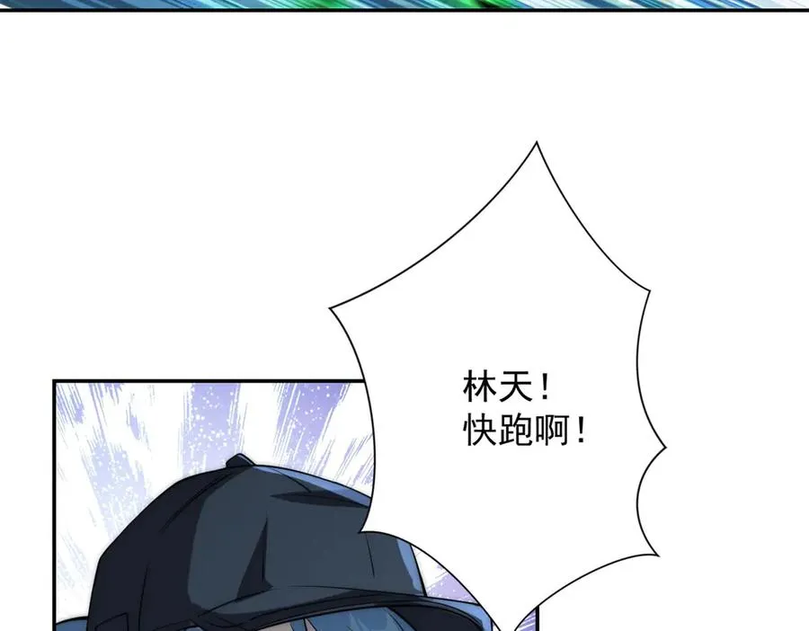 第6话 镇压变异82