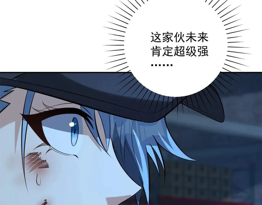 第6话 镇压变异119