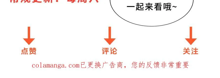 第37话 对手出现162